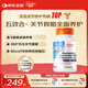 Doctor's best金達(dá)威多特倍斯硫酸氨糖軟骨素鈣片美國進(jìn)口維骨力MSM成人中老年 【五合一】維骨力五合一氨糖 150粒