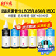 天威 674墨水100ml 六色套裝 適用愛普生L805 L850 L1800 L810 L801 L360 L101 L301打印機(jī) T6741-T6746