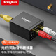 TENGFEI數(shù)字光纖/同軸轉(zhuǎn)雙蓮花模擬音頻轉(zhuǎn)換器 電視接雙蓮花2RAC 適用盒子電視功放DVD投影儀音響轉(zhuǎn)換線