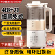 Oicur破壁機(jī)豆?jié){機(jī)全自動(dòng)免煮免濾2025新款靜輕音榨汁機(jī) 家用48葉米糊機(jī)小型大容量1.5L五谷雜糧料理機(jī) 升級(jí)48葉鋼刀【干豆免泡 細(xì)膩免濾 輕音免煮】 終身質(zhì)保 下單贈(zèng)豆?jié){杯