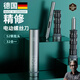 邦越德國(guó)電動(dòng)螺絲刀手自一體套裝小型家用帶磁力大扭力工業(yè)級(jí) 【拆機(jī)王】32合1圓筒電動(dòng)-S2鋼批頭