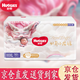好奇（Huggies）成長褲 皇家御褲 小龍褲 拉拉褲 XXXL碼50片【適用17kg以上】