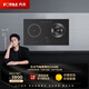 方太灶具JZDT-DA9B【門店同款】方太氣電雙主灶家用廚房燃?xì)庠罹?.5kW天然氣