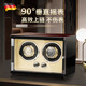dosmet德國認證品牌搖表器雙表位機械表自動(dòng)上弦防磁轉動(dòng)放置器立式家用