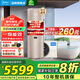 美的空氣能熱水器家用超一級(jí)能效包安裝天悅300升大容量電輔75℃高溫水洗R32冷媒熱泵速熱 天悅300L超一級(jí)能效電輔