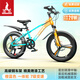 鳳凰官方旗艦店兒童自行車(chē)男女變速青少年學(xué)生山地車(chē)碟剎賽車(chē) 星際 橙藍【變速】三刀輪 22寸【適合130-170cm】
