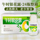 楚山曉午時(shí)金銀花露整箱24瓶清熱降火涼茶飲料金銀花甘露成人兒童降火 經(jīng)典銀花露【整箱24瓶】