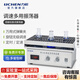 力辰（LICHEN）回旋往復式振蕩器實驗室多功能小型調速往返搖床震蕩器HY-2/4 【數(shù)顯款往復振蕩】HY-4A
