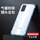凡銳 三星f52手機殼保護套Samsung galaxy f52女款四角防摔硅膠軟殼5G版鏡頭全包氣囊殼 【氣囊透明殼】1個(gè)殼 三星Galaxy F52