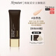 韓妮采（Heynature）韓國植物SPF35防曬自然提亮持妝清爽粉底液清透裸妝不悶痘BB霜 棕色bb#自然色 保濕款