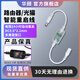 華顧新品 光貓路由器24/72小時(shí)網(wǎng)絡(luò )智能重啟線(xiàn)控制器自動(dòng)斷電重啟器光貓WIFI開(kāi)關(guān)復位電源重啟線(xiàn) 智能重啟線(xiàn)【透明24小時(shí)】1條裝