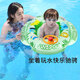 鯨保兒童游泳圈 座圈小孩充氣方向盤(pán)坐艇寶寶游泳洗澡戲水泳圈J902