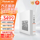 方正（Founder）迷你主機臺式電腦辦公臺式機2.5Lmini商務(wù)辦公整機(14代i7 14650H 32G+1T豪華版)