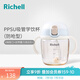 利其爾（Richell）PPSU學(xué)飲杯兒童水杯奶瓶吸管杯水壺牛奶杯防漏學(xué)喝水重力球水瓶 PPSU吸管杯藍(lán)色防嗆 260ml 6個(gè)月+