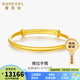 賽菲爾黃金手鐲女款足金簡(jiǎn)約光面推拉金鐲子 約14.95克 可調(diào)節(jié)