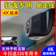 輕云06-25款14代全新日產(chǎn)軒逸專用行車記錄儀免走線經(jīng)典4K超高清 【06-25款】軒逸專用 單錄-1296P高清+互聯(lián)+32G卡