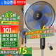 鉆石牌（DIAMOND）電風(fēng)扇落地扇家用風(fēng)扇立式大風(fēng)力客廳落地風(fēng)扇宿舍辦公室搖頭輕音勁風(fēng)遠距電扇定時(shí) 16英寸五葉遙控【9H定時(shí)】