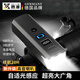 煦凜德國(guó)自行車夜騎前燈強(qiáng)光充電防水手電筒兒童公路夜間照明騎行裝備 【黑騎士】600流明前燈 續(xù)航5-20H 四檔電顯