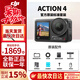 大疆（DJI）action4 運(yùn)動相機(jī)戶外騎行潛水滑雪釣魚沖浪掛脖vlog手持相機(jī) Action 4【官方標(biāo)配 】 標(biāo)配（不含內(nèi)存卡）