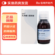 [拉韋]乳果糖口服溶液 100ml:67g 10盒裝 27年8月過(guò)期