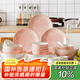 松發(fā)瓷器陶瓷餐具釉下彩碗碟家用吃飯碗菜盤(pán)子2025新款米飯碗結(jié)婚禮物粉色