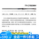 海伯天揚(yáng)天系列輕量化高感度遠(yuǎn)投泛用路亞竿天楊天陽淡水魚竿海博海泊 2.34m TYC782MH槍柄2節(jié)