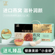 金碗世家牛奶黑米燕窩粥252g*6碗兒童孕婦老人營養(yǎng)早餐即食粥中秋送禮盒裝 牛奶黑米燕窩粥252g*6碗