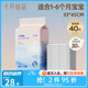 十月結(jié)晶嬰兒一次性隔尿墊寶寶新生兒護(hù)理墊一次性床單 鉑金裝M碼40片【33*45cm】熱賣款