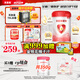 貝因美（Beingmate）愛(ài)加6-12月嬰幼兒奶粉大罐2段800g 免疫成長(cháng)奶粉含乳鐵蛋白