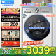 小天鵝（LittleSwan）洗衣機小烏梅3.0小鋼炮洗脫/洗烘一體10公斤大全自動滾筒容量超微浸泡超薄全嵌1.21洗凈比以舊換新 新品小烏梅3.0|洗凈比1.21|漩瀑水魔方單洗