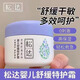 松達(dá)松達(dá)嬰兒亞麻籽油系列寶寶兒童特護(hù)倍潤霜48g（刮碼） 舒緩 特護(hù)霜48g*1瓶（假一賠三）