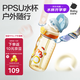 babycare兒童水杯吸管杯雙飲二合一戶外運(yùn)動(dòng)水壺學(xué)生上學(xué)PPSU滿杯600ml