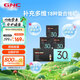 GNC健安喜 每日營養(yǎng)包*30袋 復(fù)合維生素多種礦物質(zhì)營養(yǎng)魚油輔酶 【強(qiáng)健體魄】男性30+