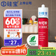 硅寶免釘膠強力膠瓷磚免打孔環(huán)保裝修膠玻璃膠水強力膠防水白色 300ml