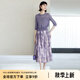 顏域優(yōu)雅氣質(zhì)春季穿搭一整套2024新款女套裝裙針織衫半身裙兩件套 紫色 XL/42