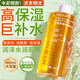 雅瑞欣熊果苷精粹水爽膚水濕敷水補(bǔ)水保濕滋潤肌膚全身可用妝前補(bǔ)水 熊果苷凝時(shí)精粹水400ml*1