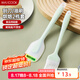 美廚（maxcook）硅膠油刷刮刀食品刷子 烘焙油刷燒烤調(diào)料刷輔食工具2件套MCPJ3461