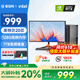亞安科酷睿i7辦公商務(wù)臺(tái)式組裝電腦主機(jī)i9級(jí)RTX4060全套DIY電競(jìng)游戲直播設(shè)計(jì)渲染整機(jī) 套四：英特爾i9級(jí)/4050/1TB/暢玩3A 主機(jī)+24英寸【高清柔光護(hù)眼顯示器+鍵鼠套裝】