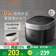九陽(yáng)（Joyoung）電飯煲第七代新升級(jí)0氟內(nèi)膽純鐵基材琺瑯瓷釜4L容量可供4-6使用電飯煲一鍵快煮 黑色 4L