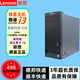 聯(lián)想二手電腦主機(jī)i5酷睿i7臺(tái)式主機(jī)i3獨(dú)顯商務(wù)辦公游戲設(shè)計(jì)剪輯做電商 配置三i3 3240/GT獨(dú)顯/16G/620G 單主機(jī)