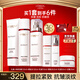 歐萊雅套裝復(fù)顏專研水乳護(hù)膚化妝品全套抗皺緊致淡紋洗面奶面霜生日禮物 潔面水乳霜6件套禮盒