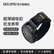 奧魯姆AULUMU【新品】適用佳明手表泰鐵時(shí)tactix 8/fenix7/ 8飛耐時(shí)Instinct3快拆磁吸尼龍編織運動(dòng)表帶 黑帶【黑扣】22mm