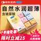 杜蕾斯避孕套安全套新品玻尿酸水潤(rùn)超薄四合一 20只超滑套套成人情趣