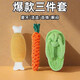 阿莫爾狗狗玩具繩結(jié)拖鞋毛絨發(fā)聲雞腿自嗨潔牙寵物小狗泰迪幼犬磨牙比熊 主圖三件套