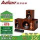 愛浪（Avlight）S360電腦音響2.1有源藍牙音箱家用多媒體組合桌面臺式機有線筆記本無線藍牙立體聲大功率低音炮 S360電腦音響【60W+五喇叭】