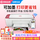 惠普DJ4929無線彩色打印復(fù)印掃描一體機(jī)家用家庭作業(yè)試卷手機(jī)連接大墨盒照片小型學(xué)生辦公A4噴墨4829 4929套二：升級黑彩可循環(huán)加墨墨盒+4色墨水1套