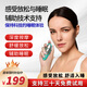 DEARSTECH手握智能輔助睡眠儀解壓放松按摩儀送男女朋友失眠父母親520七夕情人節(jié)女神教師節(jié)生日禮物神器 標準版+蒂芙尼藍+四模十頻