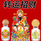綠柚葉好運(yùn)香水轉(zhuǎn)運(yùn)去霉氣招財(cái)除異味空氣清新狐臭暴富增強(qiáng)磁場 好運(yùn)+招財(cái)