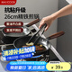 美廚（maxcook）不粘煎鍋 平底煎盤煎牛排煎餅鍋26cm 燃氣電磁爐通用MCJ3675