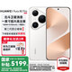 HUAWEI Pura 80 Pro 華為手機(jī) 國(guó)家補(bǔ)貼 贈(zèng)1年碎屏險(xiǎn) 一英寸主攝 AI華為鴻蒙智能手機(jī)p80pro免息可選 釉白 12GB+512GB 京東物流【贈(zèng)1年碎屏險(xiǎn)】